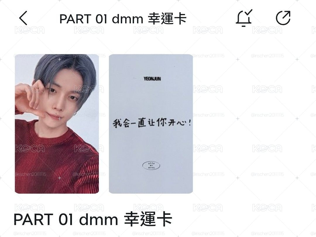 然竣 PART 01 dmm幸運卡🦊 中背