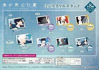 animate ミニアクリルスタンド 立牌 