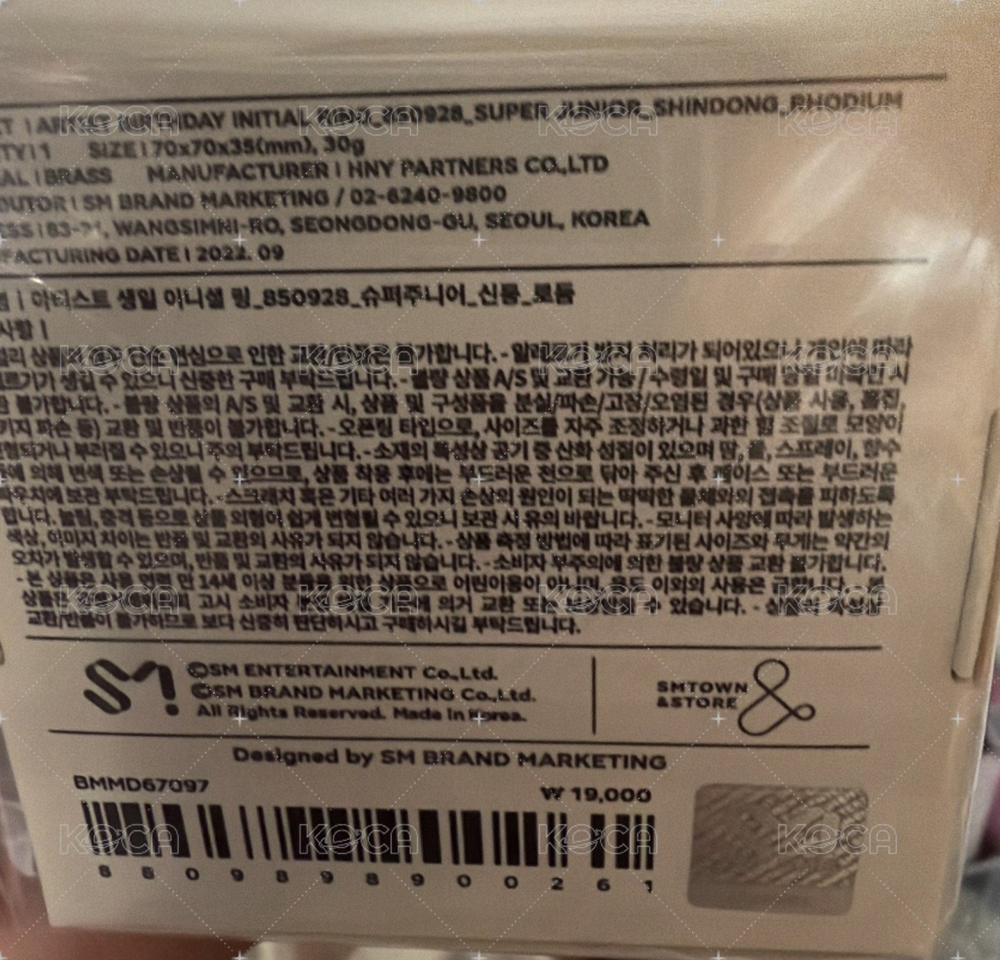 童  (銀）