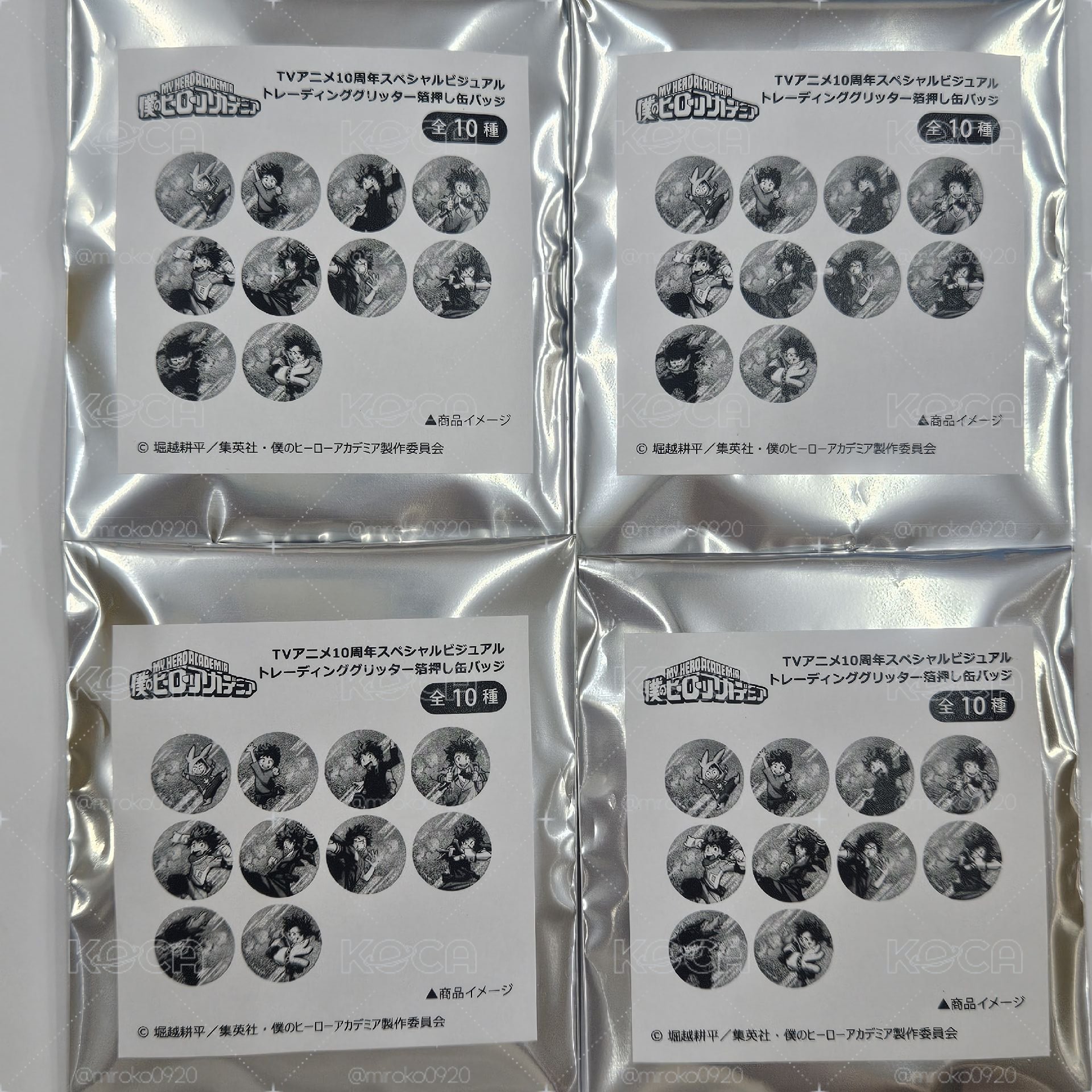 我英十週年徽章 盲抽