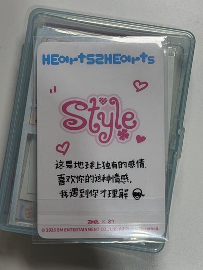 Style三星卡