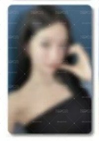 靜岡環球葉
