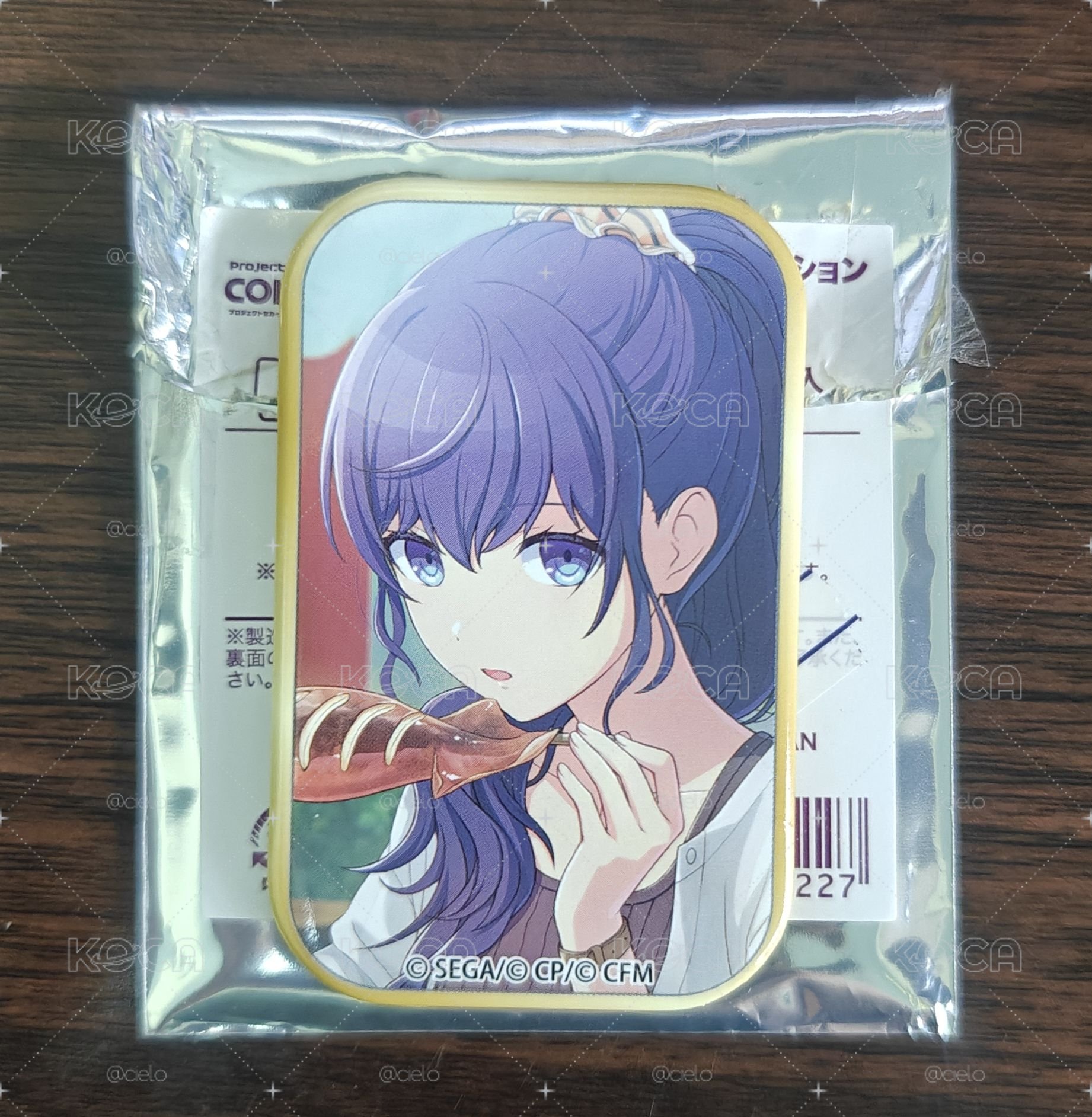 真冬化花花前
