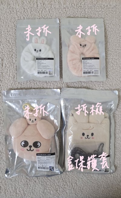 泰迪 全員週邊盤