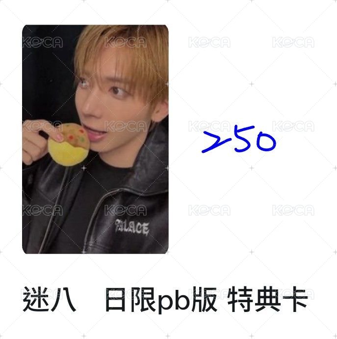 章魚燒顯