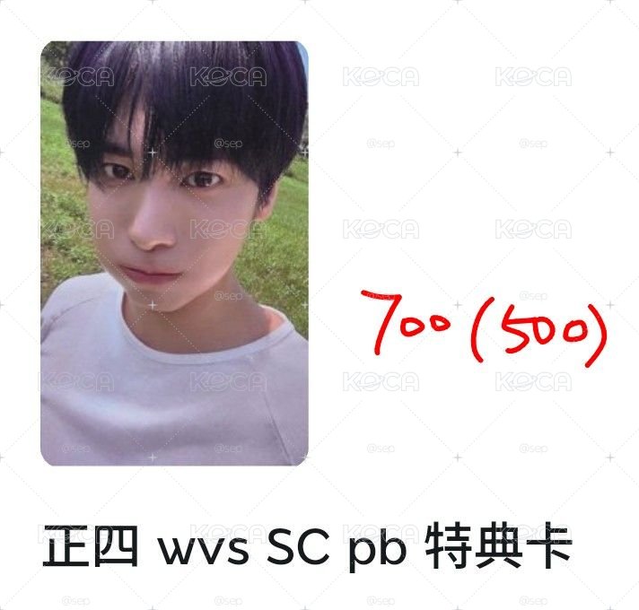 SC顯