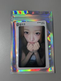 2星怜