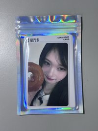 3星瑞