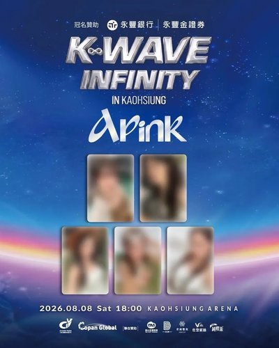 k-wave 入場卡