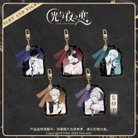 玎玲小夜曲 掛件