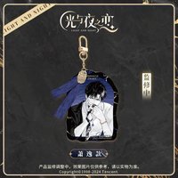 玎玲小夜曲 吊飾 