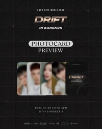 曼谷場