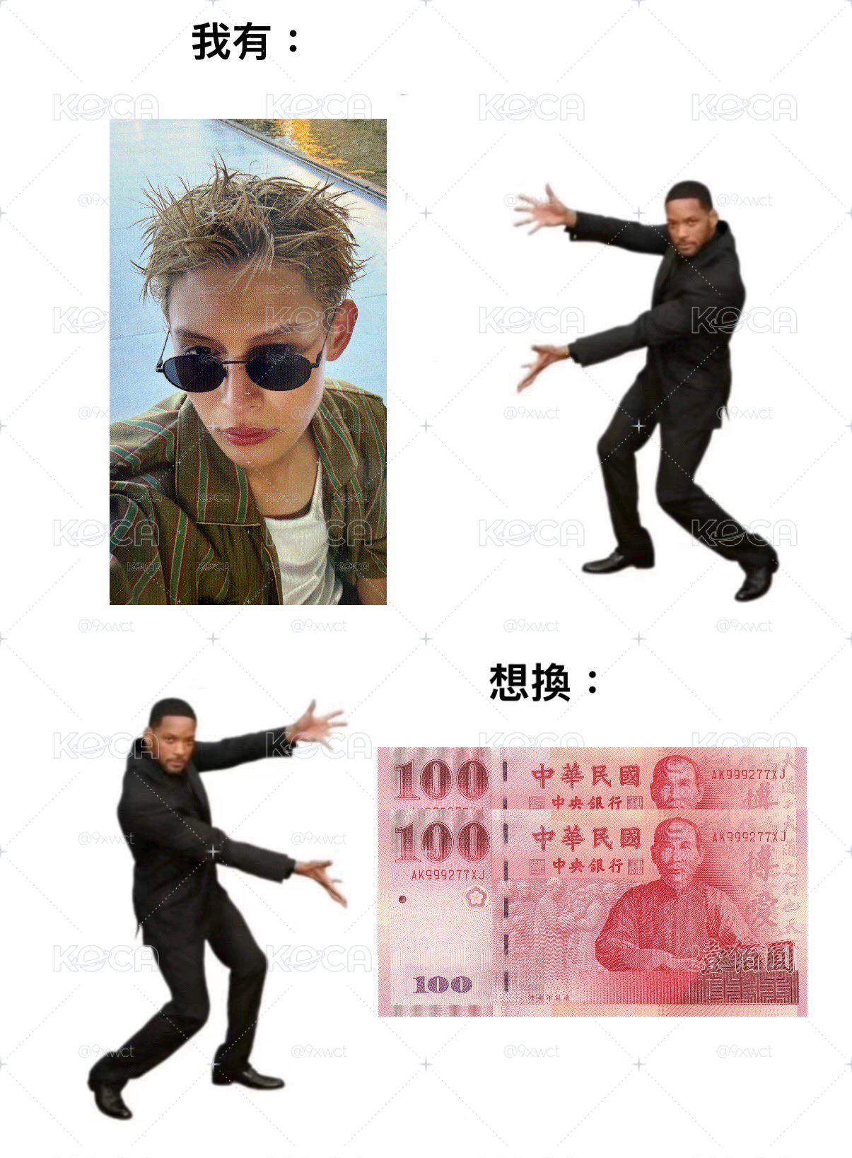 仁川場限 金髮凡