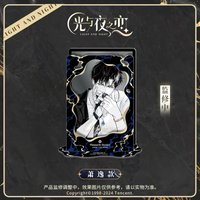玎玲小夜曲 壓克力板 壓克力首飾架