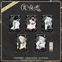 玎玲小夜曲 壓克力首飾架