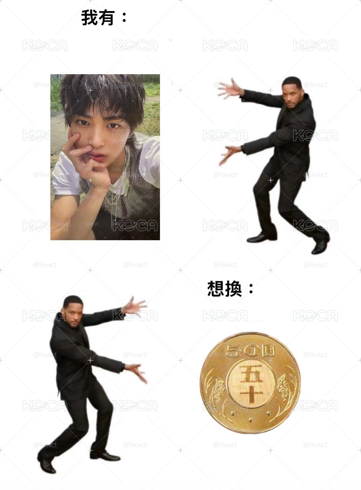 迷1️⃣闊糯糯！