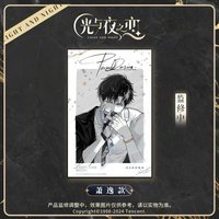 玎玲小夜曲 色紙 