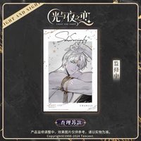 玎玲小夜曲 色紙 