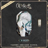 玎玲小夜曲 徽章 