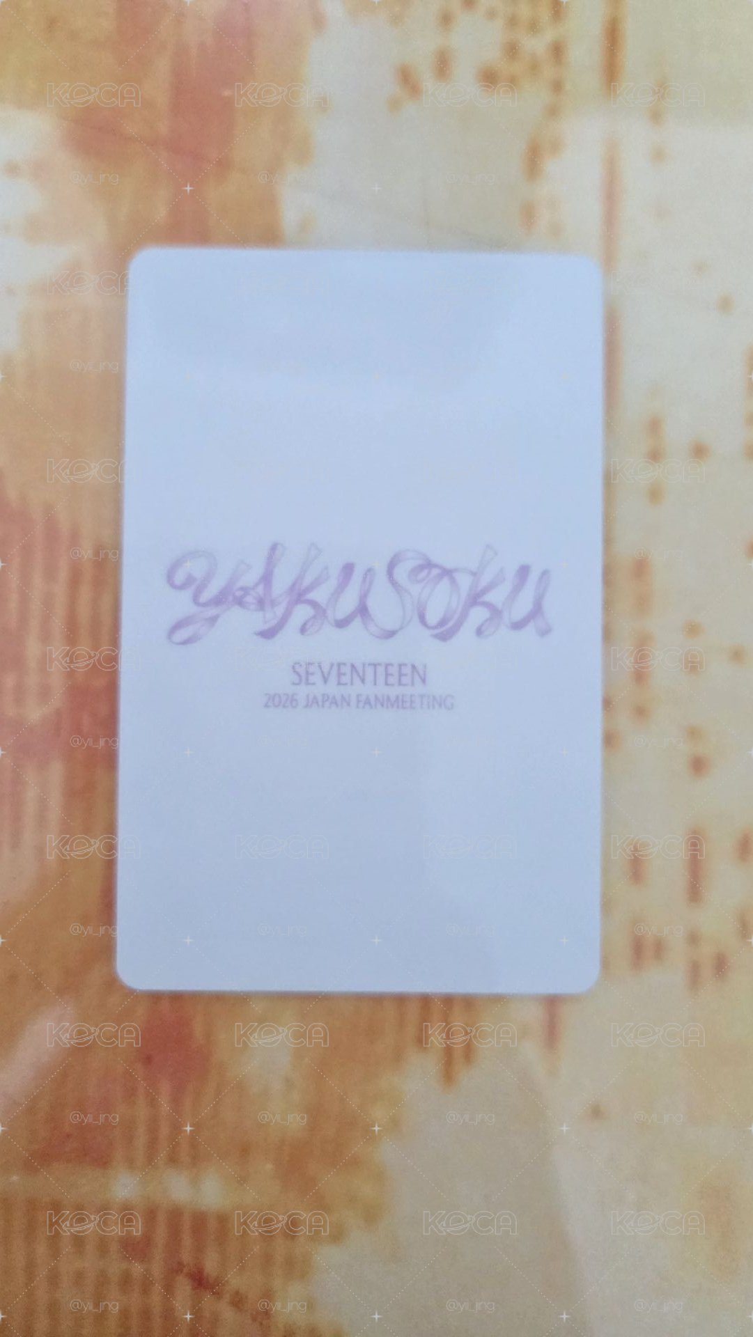 Seventeen Yakusoku 特典卡 徐明浩