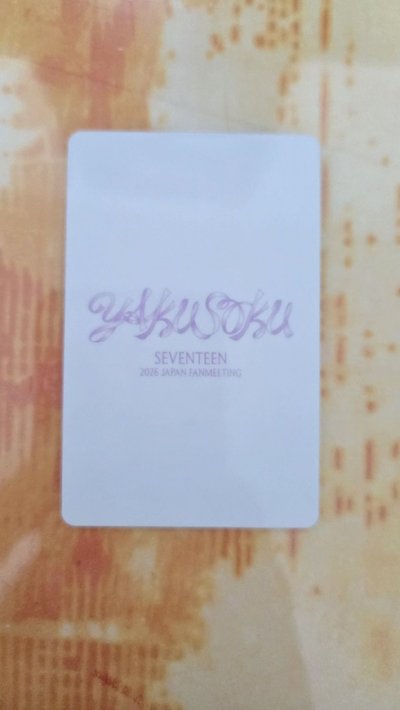 Seventeen Yakusoku 特典卡 徐明浩