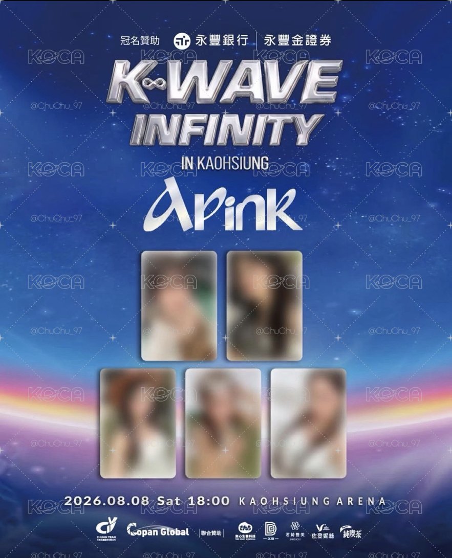 K-WAVE 入場卡 / 場限卡 APINK