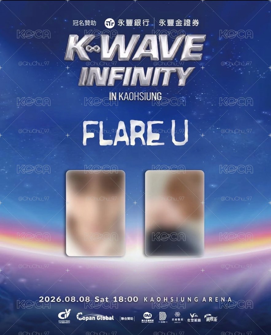 K-WAVE 入場卡 / 場限卡 FLERE U