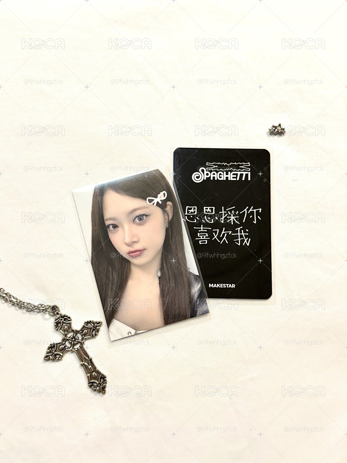 美粽