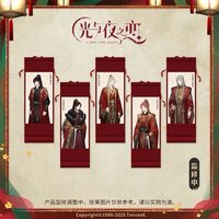 灼灼金帳棲 雋巧袖珍掛畫