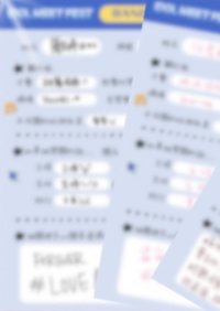 偶像相遇祭 五等賞 明信片 樂團檔案卡