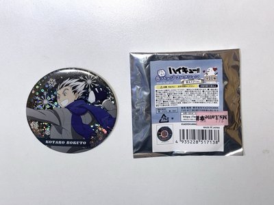 出清排球少年徽章、吊飾、週邊★！
