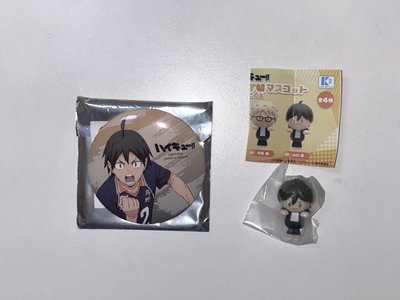 出清排球少年徽章、吊飾、週邊★！