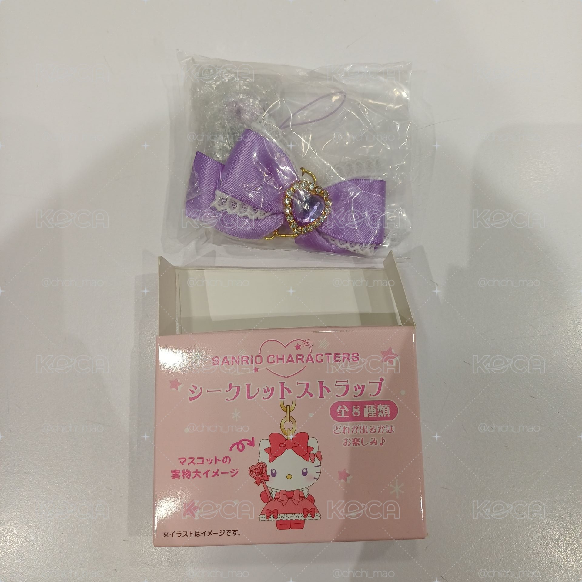 魔法少女吊飾
