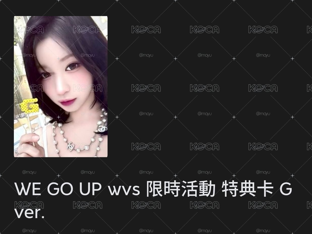 現貨