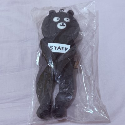 staff熊