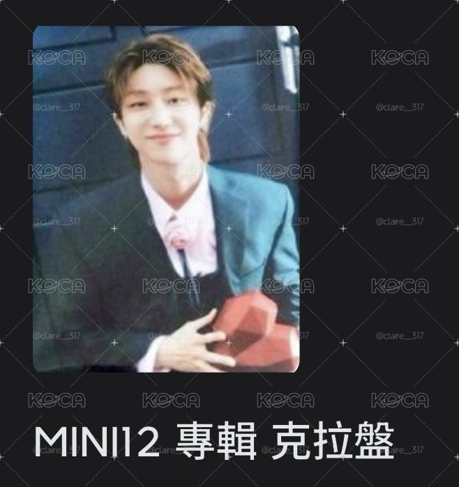 八單封