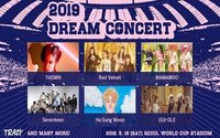 2019 25TH DREAM CONCERT