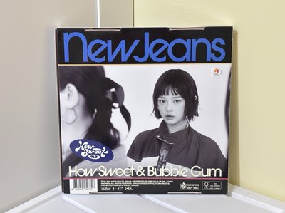 [NewJeans] Hanni How Sweet 已拆披薩全專