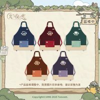 鄉野牧歌 圍裙