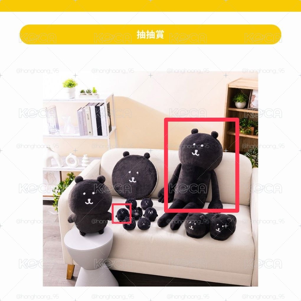 現貨 nagano market 自嘲熊一番賞 黑熊 A賞 E賞