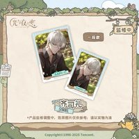 鄉野牧歌 周邊卡 紀念卡 一段
