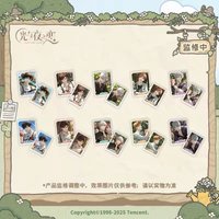 鄉野牧歌 紀念卡組