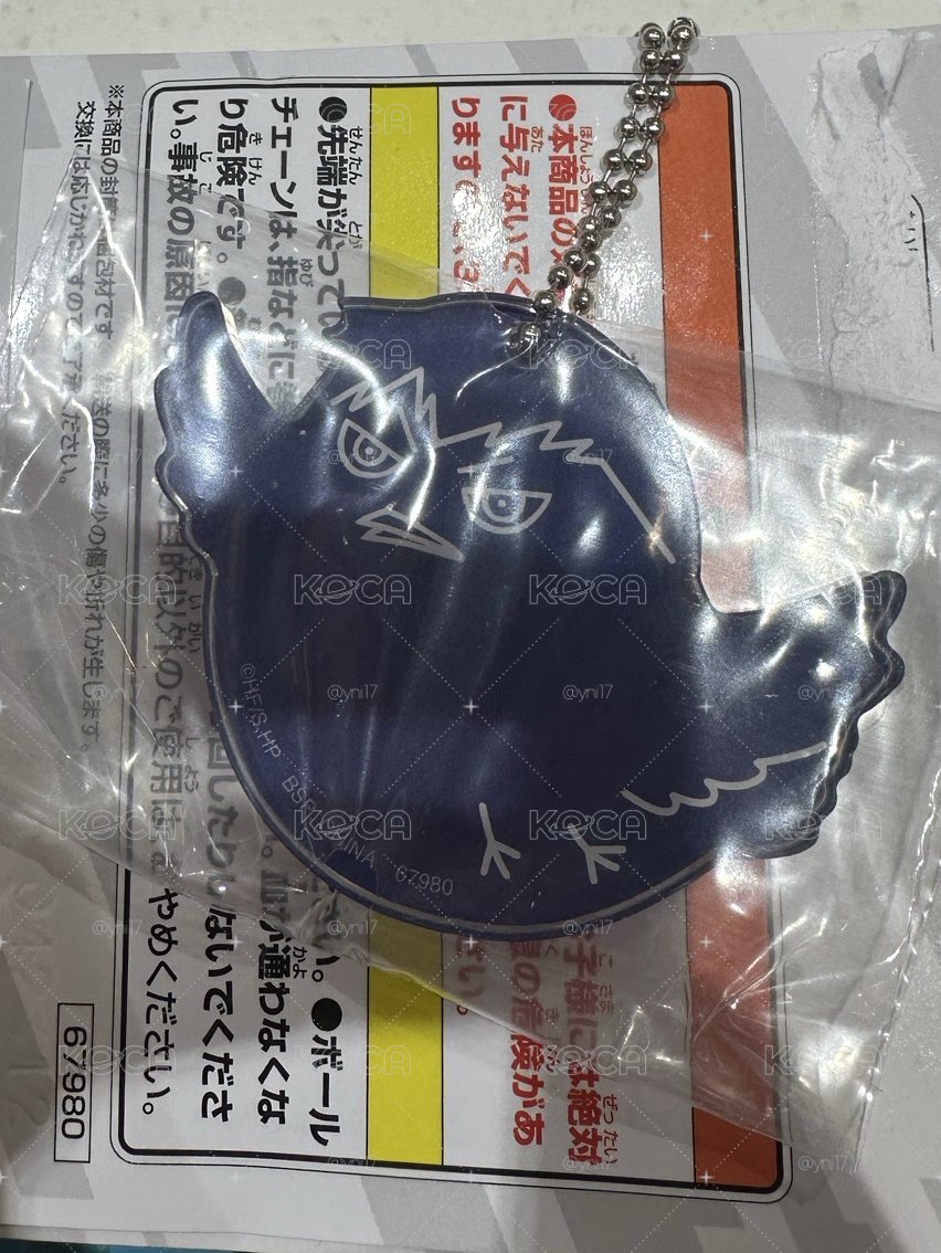 最強挑戰者 影山壓克力吊飾