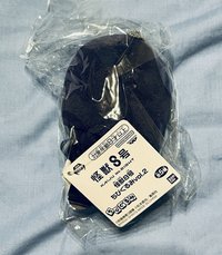 保科