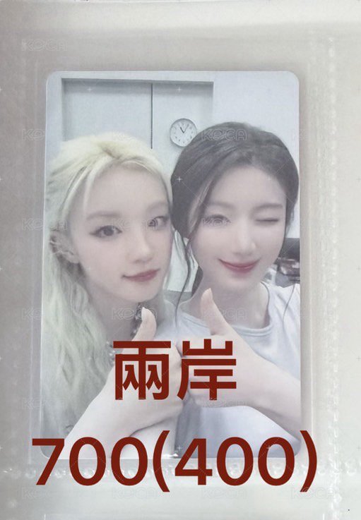 兩岸