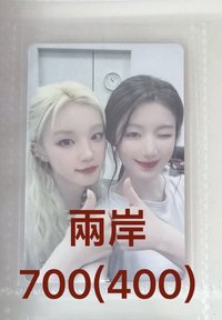 兩岸