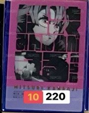 蜜璃名言卡