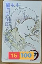 手眼鬼線稿