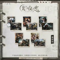 到明天去 收藏卡組