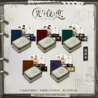 到明天去 紀念鐵盒